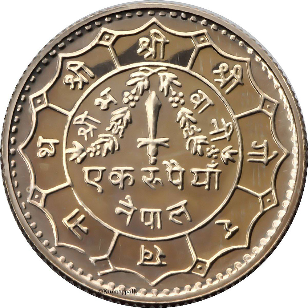 Nepal World Coins - | Golden Eagle Coins