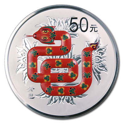 China 2013 Year of the Snake 5 oz Silver Proof Colorized Coin (w Box ...